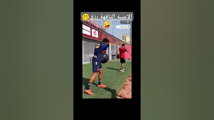 بص يوسف ايمن وإمام بيعملوا ايه ماشاءالله مجنانين🤪🤭😂🦅♥️#الاهلي #إمام_عاشور #يوسف_ايمن ♥️🦅
