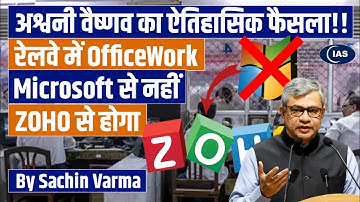 IT Minister initiated a historic technology transfer | Microsoft to ZOHO |  Consider IAS