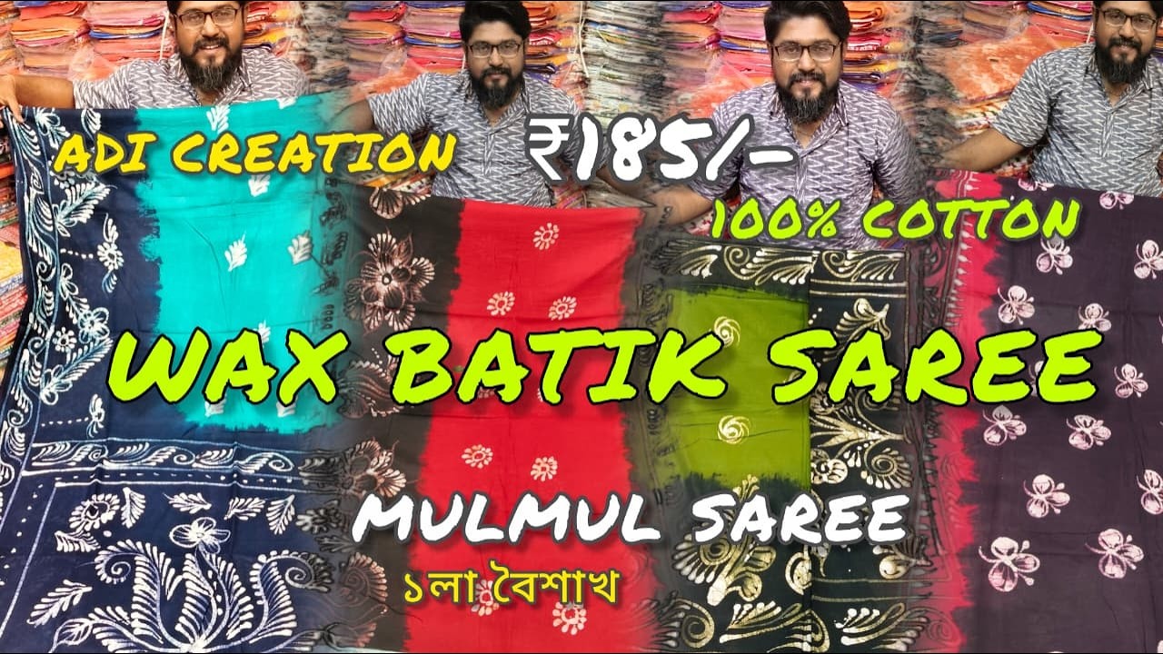 🔥WAX BATIK 🔥COTTON SAREE🔥 RS.185/-🔥