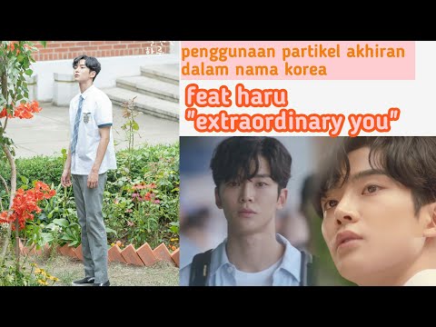 Video: Apa arti akhiran SSI dalam bahasa Korea?