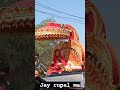 I rupal Maa #rupalmaa