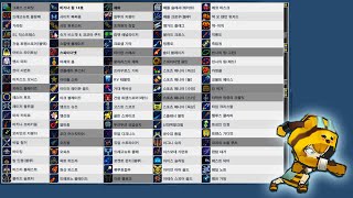 【겟앰프드】 전당포 악세 추천가이드