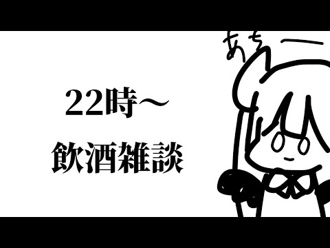 【雑談】8月雑談