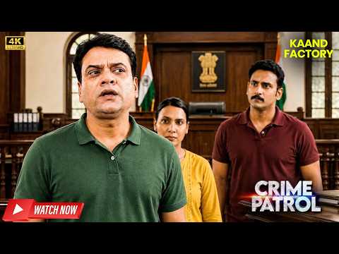 क्या Police पकड़ पाएगी Revenge के पीछे छुपे गुनहगार को? | Crime Patrol 2.0 (4K)| Inspector Series