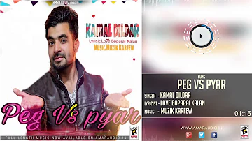 PEG VS PYAR (Full Audio Song) || KAMAL DILDAR || Latest Punjabi Songs 2017