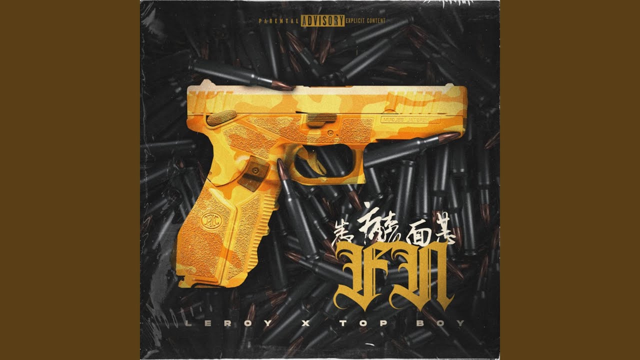Watch FN on YouTube Watch FN on YouTube