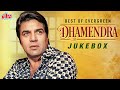 Dharmendra's Evergreen Hit Songs | Classic Tracks by Mohammed Rafi & Kishore Kumar 🎶
