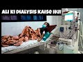 MERA BHAI ALI KO dialysis KESE HUi??||how my brother got dialysis?||By Sayed Fazal||Ep no:23