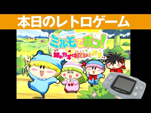 ミルモでポコ！ミニミニミルモ 強敵編 全種 レア ワルモ まとめ Amazon | わがままフェアリー ミルモでポン! 黄金マラカスの伝説