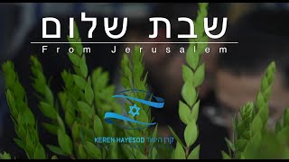 Happy Sukkot and Shabat Shalom from Jerusalem