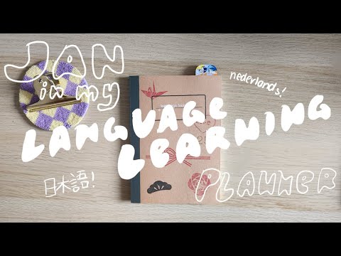 language learning planner flipthrough for january - YouTube