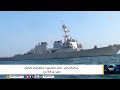 من البر إلى البحر.. تصعيد حوثي يهدد استقرار اليمن والإقليم