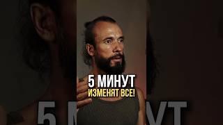 Зона максимальной энергии! #путьмастера #мужскиепрактики #мужскаяэнергия