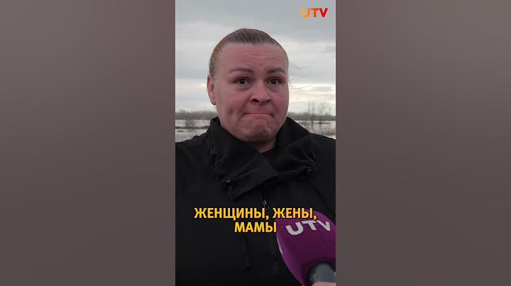 Жители поселка под Оренбургом сами построили дамбу и спаслись от наводнения #паводок #наводнение