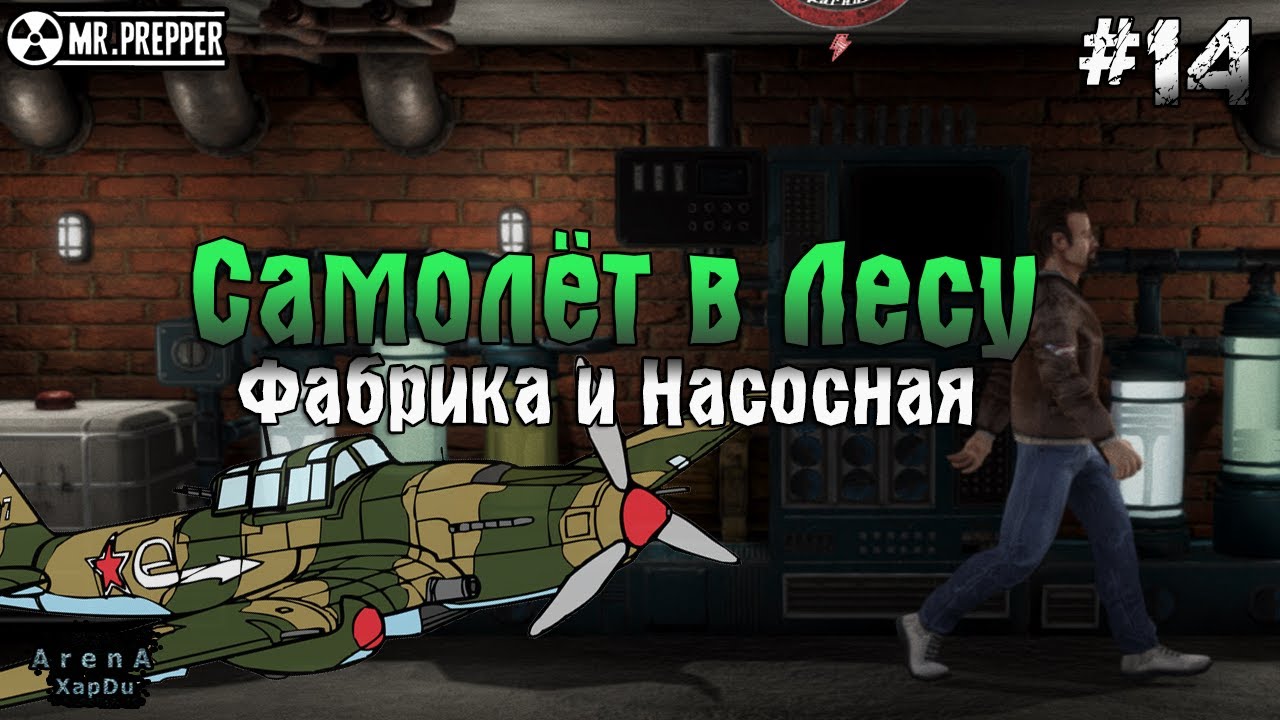 Авиагоризонт в машину