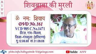 VCD 985