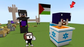 فلم ماين كرافت :مرحاض إسرائيل ضد ستيف فلسطين؟ ??