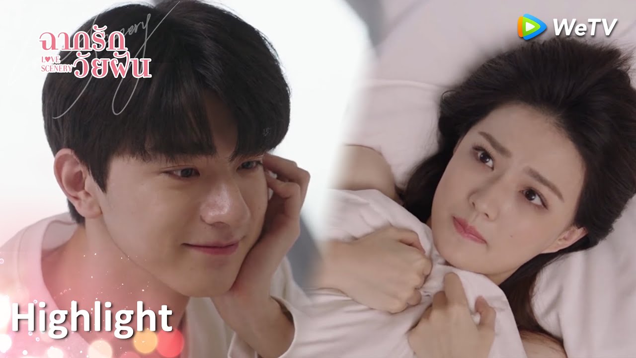 อรุณสวัสดิ์ครับ | ฉากรักวัยฝัน(ซับไทย) Highlight EP28 | ดู Full EP ที่ WeTV.vip