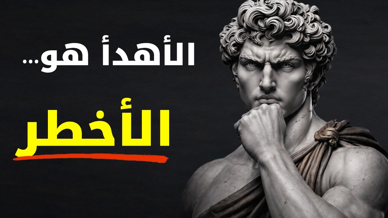 لماذا الإنسان الأهدأ في الغرفة هو دائماً الأكثر خطورة؟