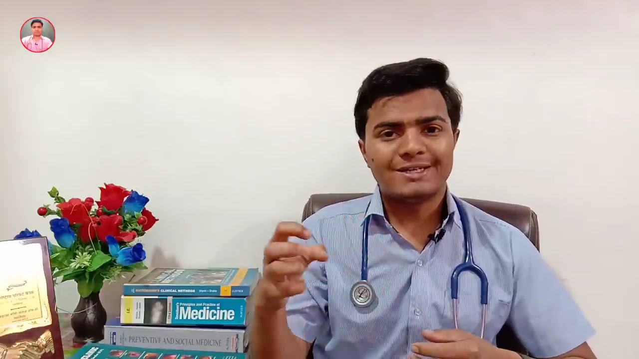 बबासीर का लक्षण और इलाज (Piles) पाइल्स का इलाज Piles ke lakshan