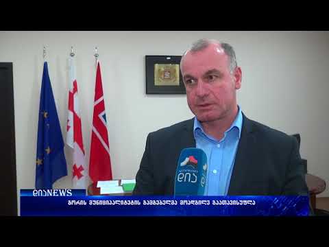 დავით ონიაშვილის წინააღმდეგ სამართლებრივი დავა იწყება 02.10.2017