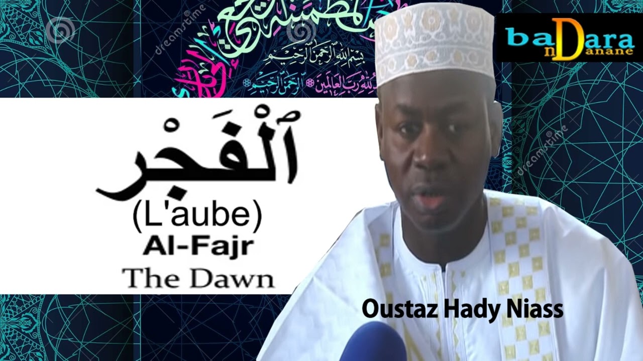 Tafsir Sourate 89 Al-fajr | الفجر (L'aube) | Oustaz Hady Niass