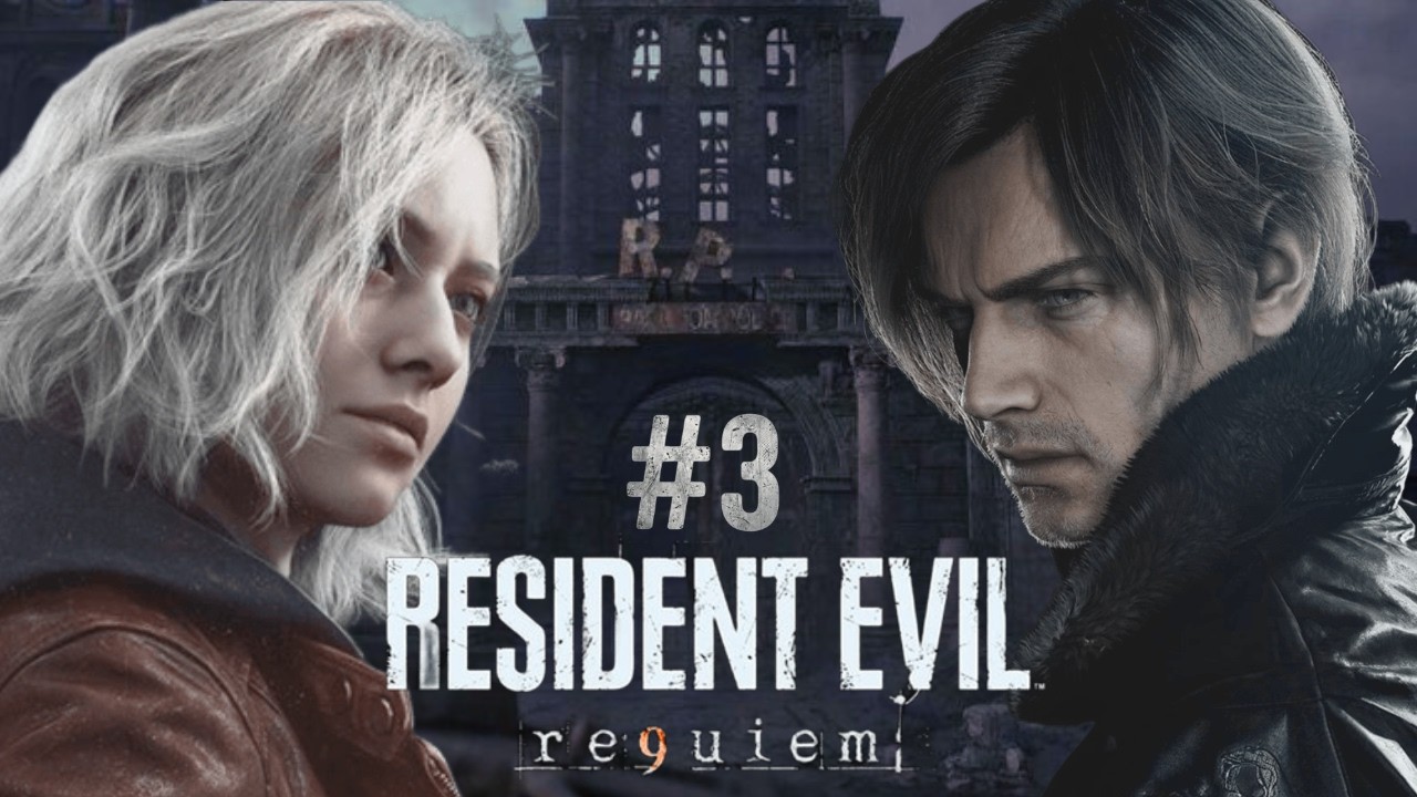 RESIDENT EVIL requiem #3  PUZZLES , METACÉFALOS..  .. PERO ESTO QUE ESSSSS!!!!!!!  😤😤😤