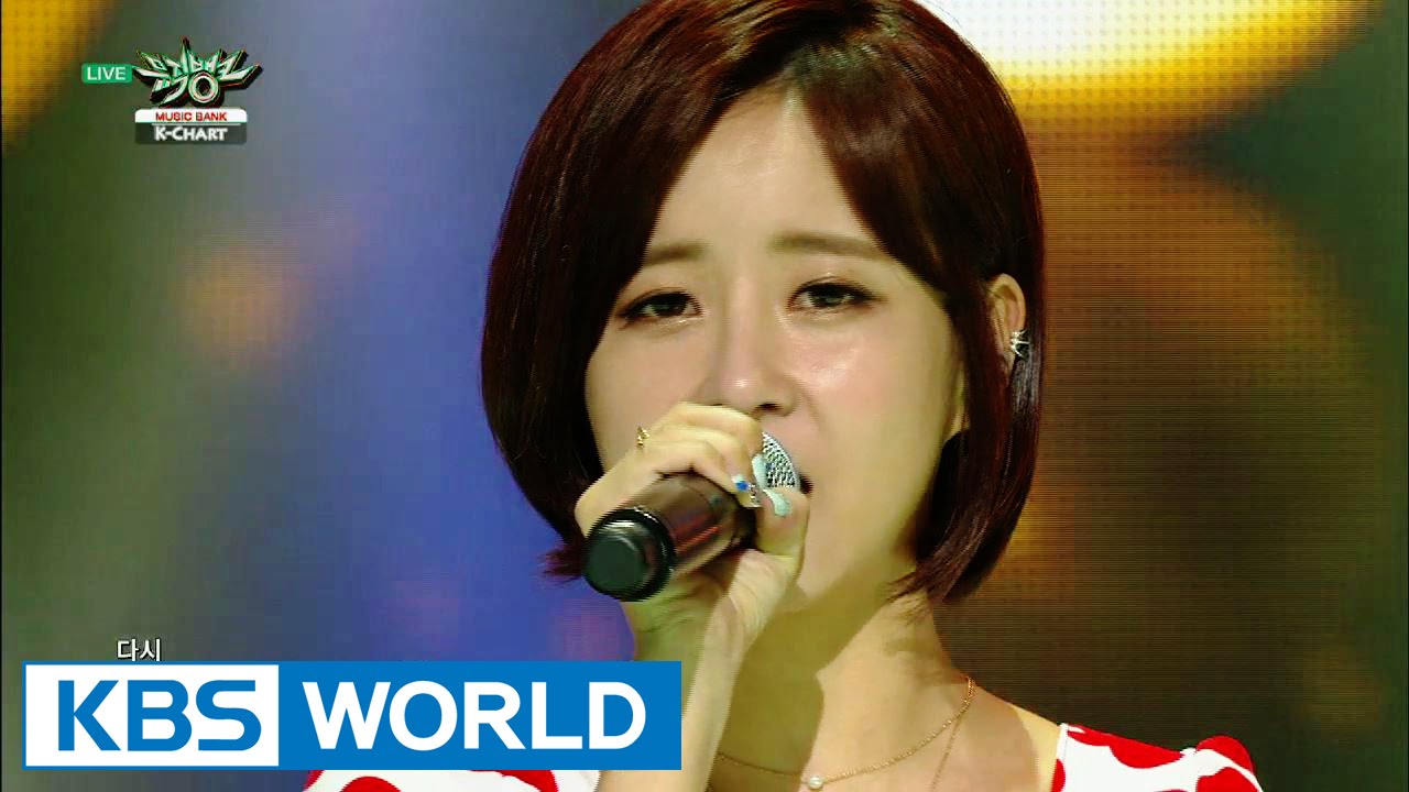 Eun Ga Eun (은가은) Never Say Goodbye [Music Bank KChart / 2015.08.14