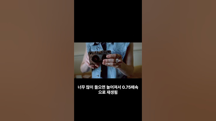스마트폰 없던 시절 아재들이 음악 듣던 방법