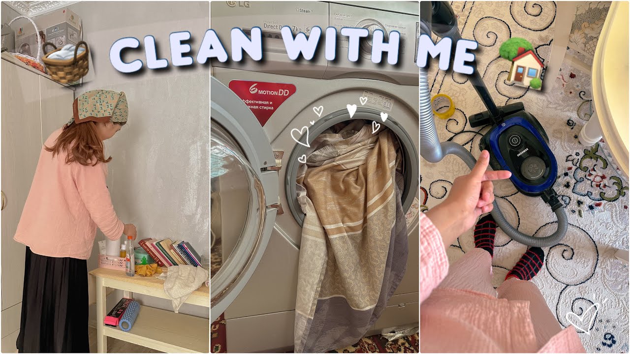 #қазақшавлог🌷| Бірге үй жинайық🧺🧹| уютная чистота со мной #cleanwithme #dailyvlog