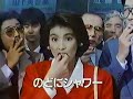 ワーナー・ランバート　ホールズCM　1987年　芹沢直美