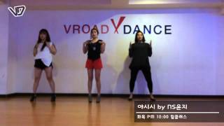 Heels Cl Ns Yoon-G Yasisins 윤지 야시시 Vroad Dance School
