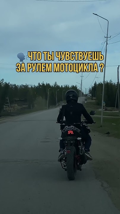 Regulmoto raptor #регулмото #раптор #мото #мотоцикл #moto - YouTube