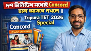 দশ মিনিটের মধ্যেই Concord চলে আসবে দখলে || Tripura TET 2026 Special || #tripuratet 