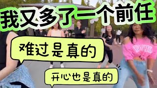 #259/ 51岁 又成了孤寡老人/ 在美国生活真的觉得孤单/ 会不会终老一生