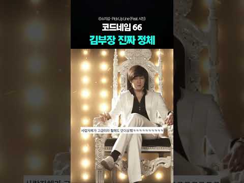 <strong>소지섭</strong> 가수가 얼마나 하고싶었는지 감이 옴