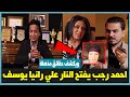 مفاجاة احمد رجب يكشف حقائق مذهلة عن رانيا يوسف وفيفي عبدة وايناس الدغيدي ويسرا برنامج مهمة خاصة 