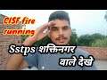 shaktinagar cisf centre // cisf fireman running sonbhadra // cisf fire running // cisf running #cisf