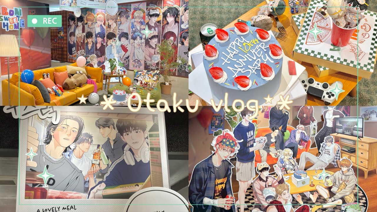 ⁂봄툰 10주년 홈파티 팝업⁂ 오타쿠 브이로그 . 비엘 굿즈 . 굿즈깡 . 랜덤깡 . BL otaku vlog