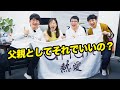 在日华人脱口秀创业团队，上演“中国合伙人”【我住在这里的理由332】 在日华人脱口秀篇 下集