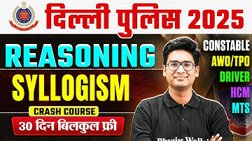 Delhi Police Reasoning Class 2025 | Syllogism Reasoning Tricks - 01 | Reasoning by Jitin Sir