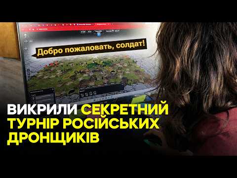 Russia is recruiting drone operators through a computer game. We played it