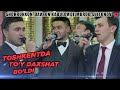 Dilmurod Sultonov - Toshkentda to'y daxshat bo'ldi (Shohruhxon, Davron Kabulov)