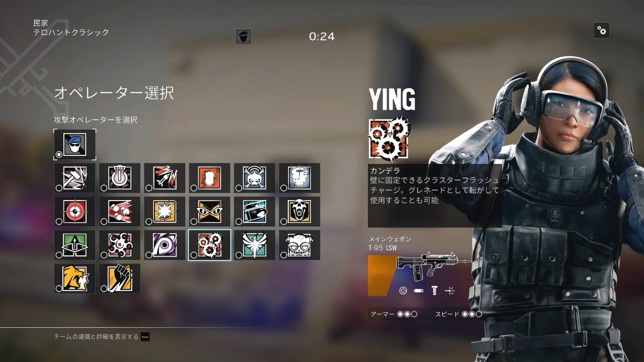 Quick lean [R6S] - YouTube