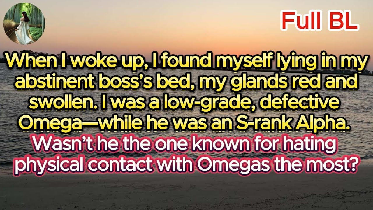 [BL] My abstinent boss has long desired me | [Boys' Love]