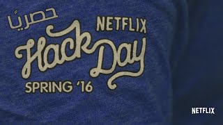 Exclusive - Netflix Hack day 2016