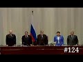 Federation Council - [HQ Version] Russian Anthem 2004 (124 Session) 22.04.2004 HD