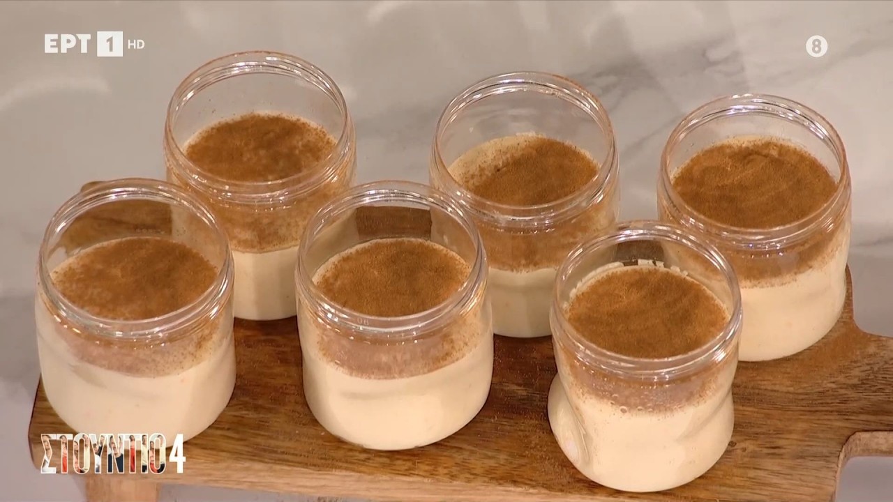 Πολίτικη Κρέμα (Ταούκ Κιοκσού) | Δημήτρης Μακρυνιώτης