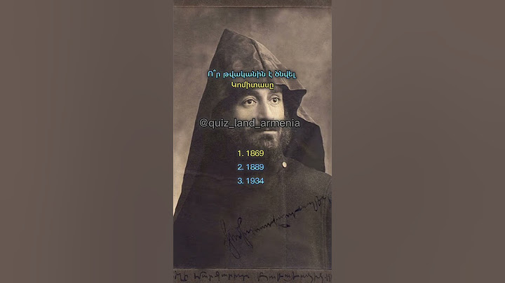 Քանի հատին ճիշտ պատասխանեցիր գրի քոմերում🤔