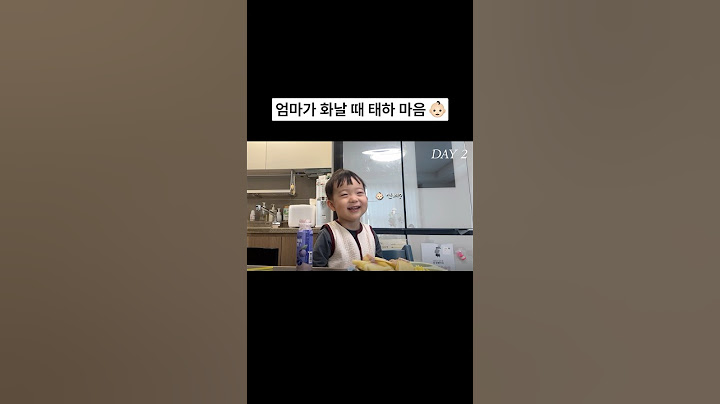 엄마가 화날 때 태하 마음🤍👶🏻